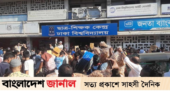 How much money was raised on the third day?