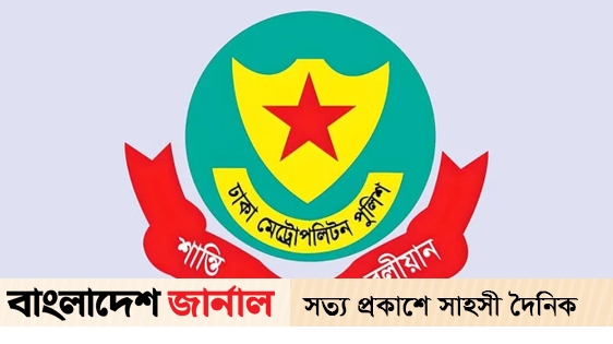 New OC in 25 Police Station of DMP