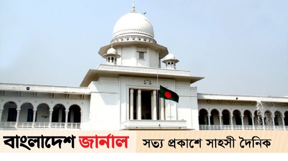 Legal notice seeking list of how many people have been pardoned by the president