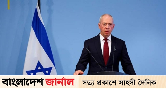 A 48-hour state of emergency has been declared in Israel