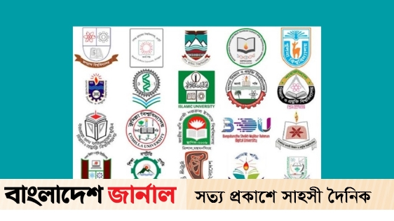 The admission process of 24 universities under the cluster has been suspended