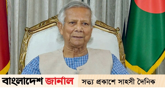 Be patient, do not force the claim now: Dr. Yunus