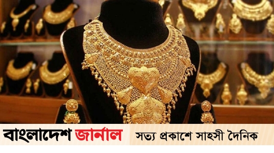 The price of gold rose again, setting the highest price in history