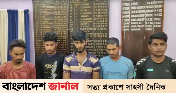 Illegal entry into India, 5 Bangladeshis detained