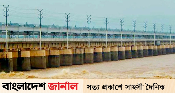 Now India has opened 109 gates of Farakka