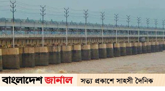 What the Ministry of External Affairs of India said about the opening of the gates of Farakka Dam