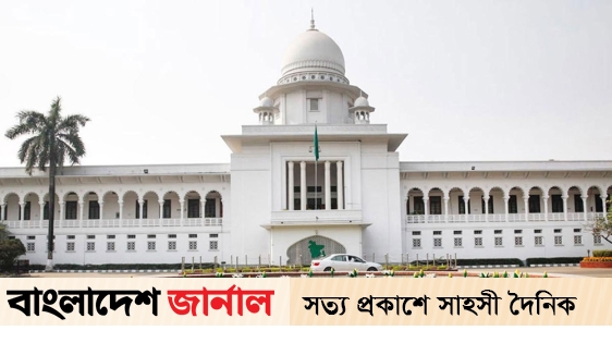 Awami League banned and deregistered writ order on September 1