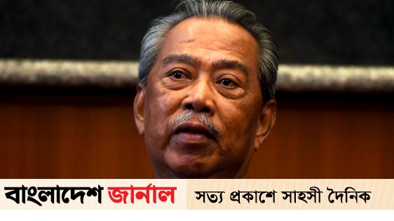 Charges of treason against the former Prime Minister of Malaysia