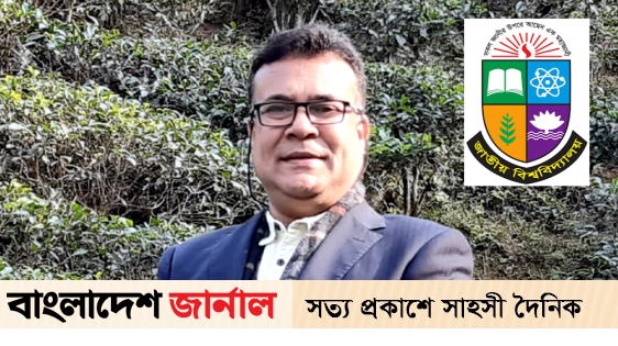 The new vice-chancellor of the National University is Professor Amanullah