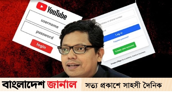 Closed ICT department's Facebook-YouTube, only Palak knows the password