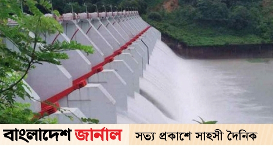 The floodgates of Kaptai Dam opened one and a half feet