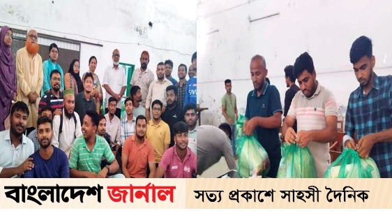 Titumir College social work department will provide food assistance to 500 families
