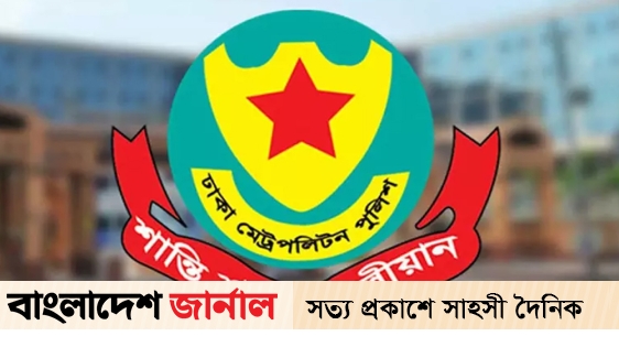 Appointment of five additional commissioners in DMP