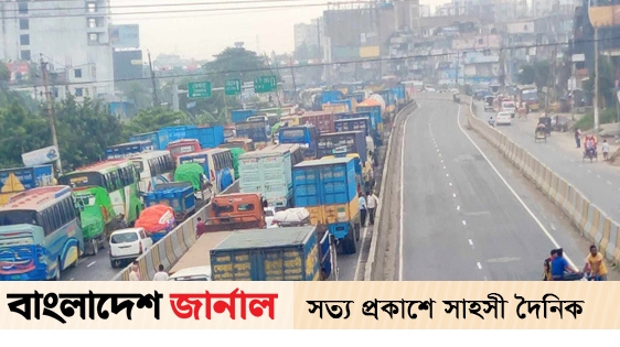 20 km traffic jam on Dhaka-Chittagong highway