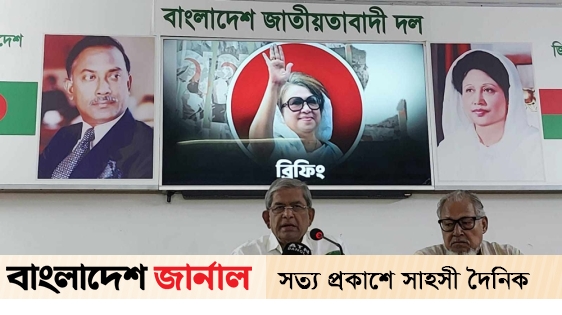 BNP will support the flood victims by limiting the event of the foundation anniversary