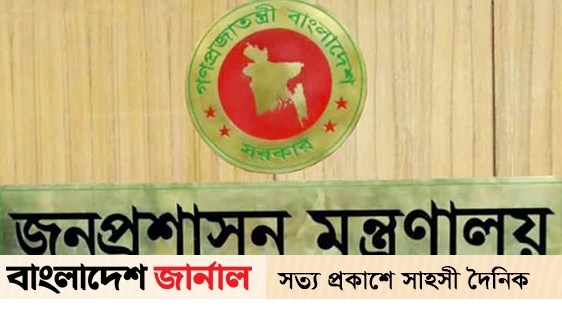 New Public Administration Secretary Mokhlesur Rahman