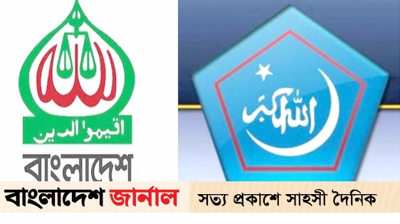 After 28 days, the order to ban Jamaat-Shibir was withdrawn