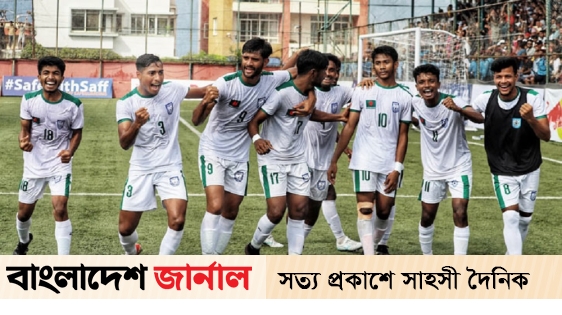 Bangladesh beat Nepal to win the under-20 title