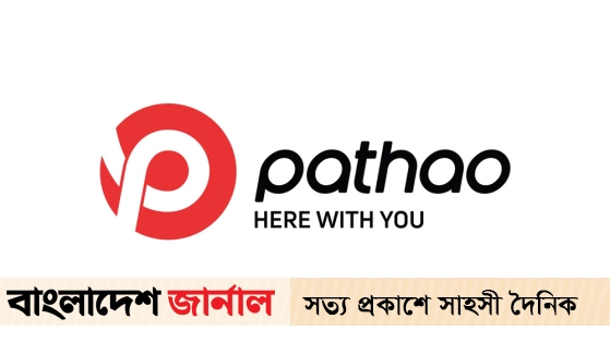 Pathao's donation to the Chief Adviser's Relief Fund to stand by the flood victims