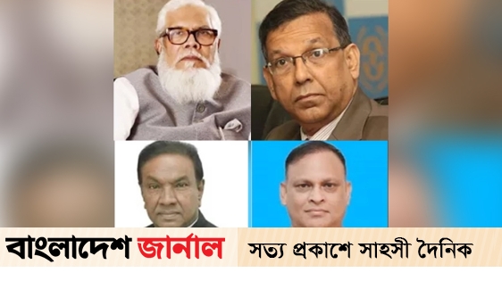 Salman-Anees-Sadeq-Zia remanded