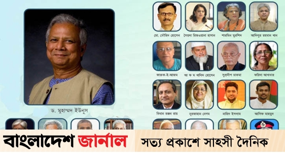 Yamuna in a meeting with the advisory council. Yunus