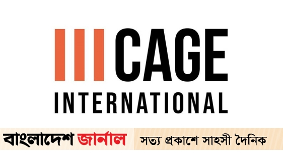 6 demands of CAGE International to establish justice in Bangladesh
