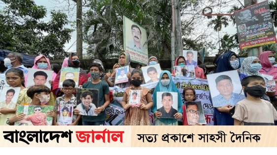 Bangladesh has joined the United Nations International Convention on Anti-Disappearance