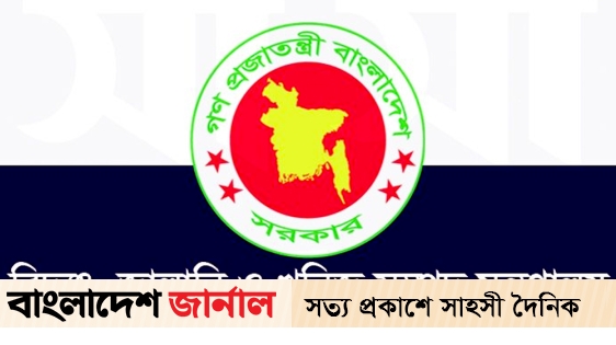 What the ministry said about the export of gas from Bangladesh to India