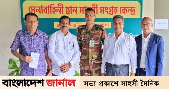 Moghbazar BTCL Colony Jame Masjid helped the flood victims