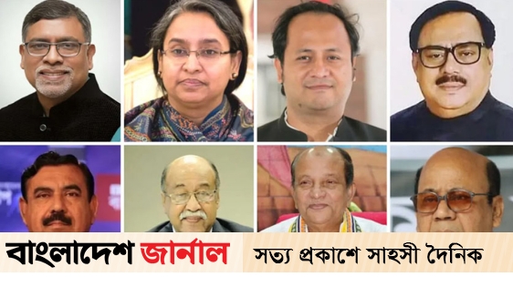 14 former ministers and MPs are banned from leaving the country
