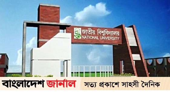 New guidelines for teachers and staff of national universities
