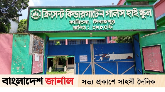 Allegation of immoral relationship with female student, teacher handed over to police station