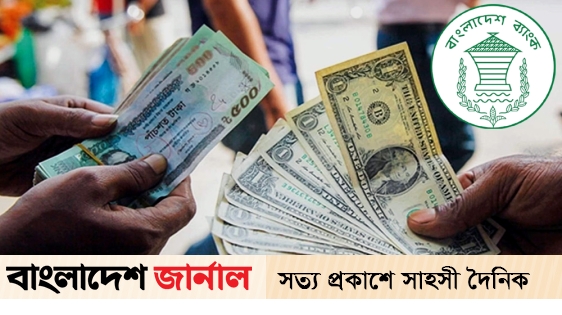 In 28 days remittance came to 24 thousand 800 crores