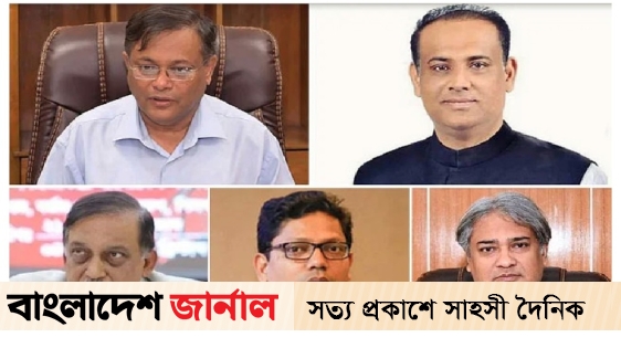 BO accounts of five former ministers and their families of 20 people were seized