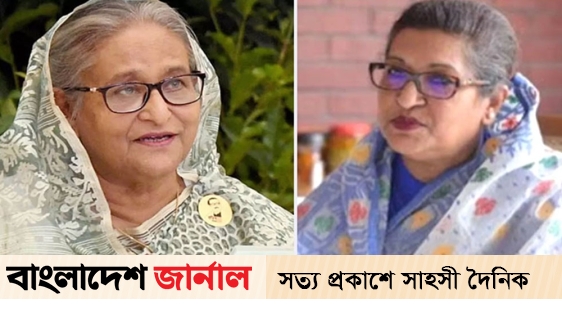 Case against Sheikh Hasina and Rehana in Chittagong