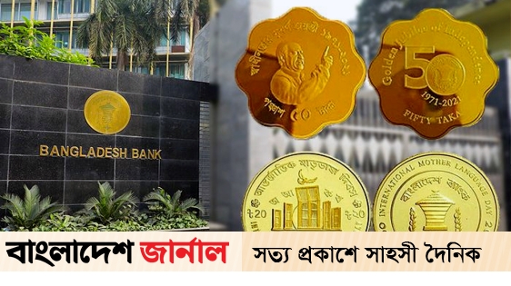 The price of commemorative gold coins increased