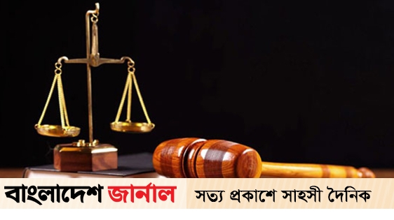Upazila BNP leader and 5 people are sued for demanding subscription
