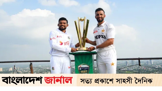 The last Test of the series: Bangladesh-Pakistan is taking the field today