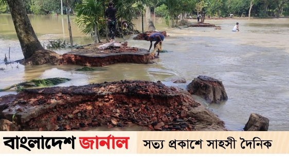 The flood water is coming down, the scars are floating