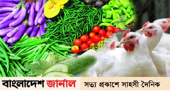 The price of vegetables has decreased in the market and the price of chicken has increased