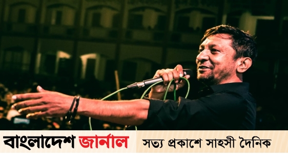 Today will sing for the victims of the flood Tuhin Avas
