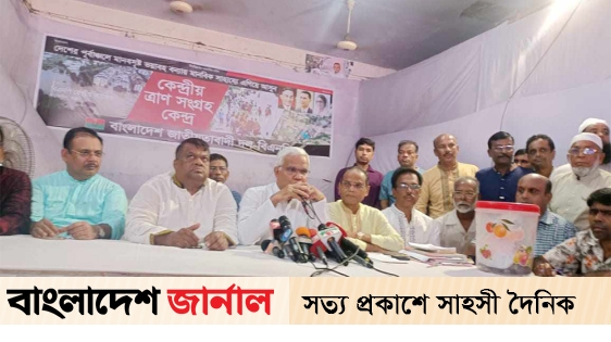 10 crore relief came to BNP fund in 5 days