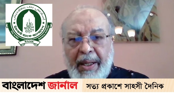 The former MD gave sensational information about the seizure of Islami Bank