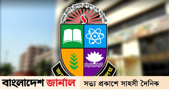 The committee of all private educational institutions affiliated to National University is cancelled