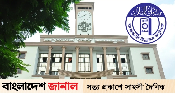 Transfer of 6 officers of Rajuk