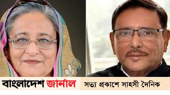 Murder case against 88 people including Hasina-Kader in Kishoreganj