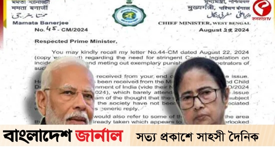 Mamata's letter again to Modi asking for strict laws