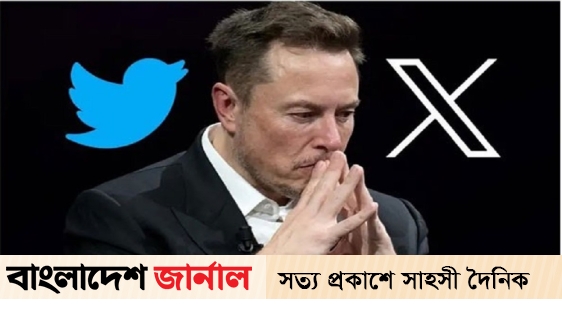 X is banned in Brazil