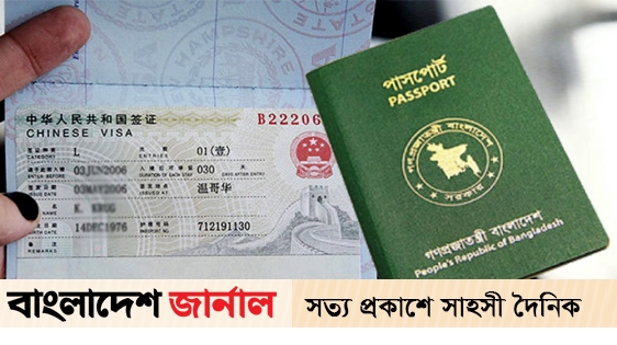 Good news for China visa aspirants