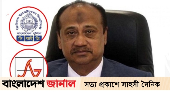 CID starts investigation against S Alam Group under Money Laundering Act